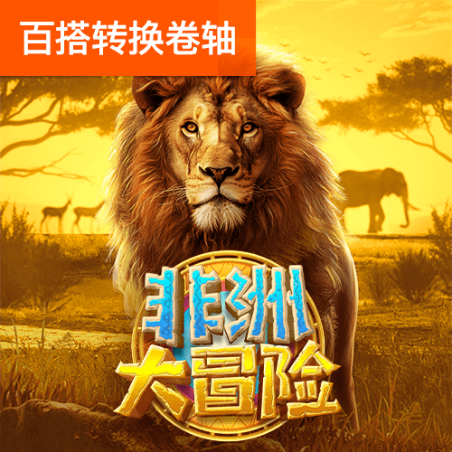 JN江南平台app